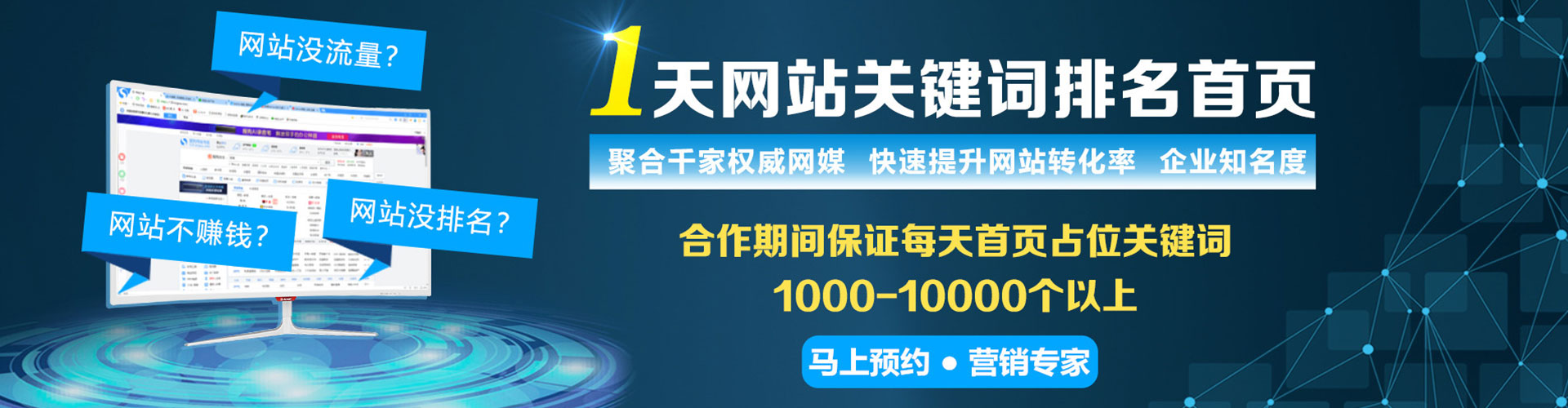 德昌百度信息流